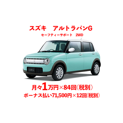 胚 防腐剤 バリア 月々 1 万 円 で 車 コバック Aska Traffic Service Jp